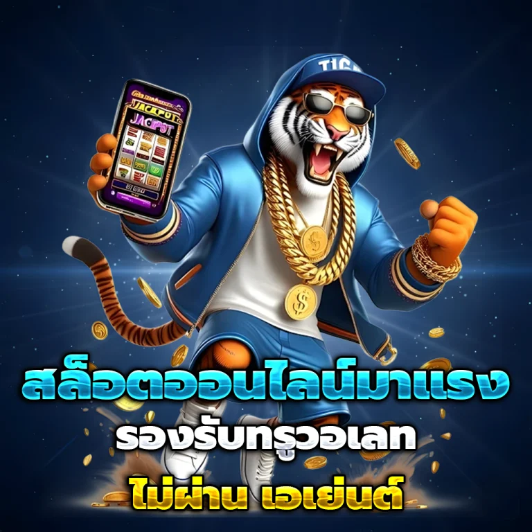 789plus เครดิตฟรี