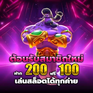 789plus ทางเข้า